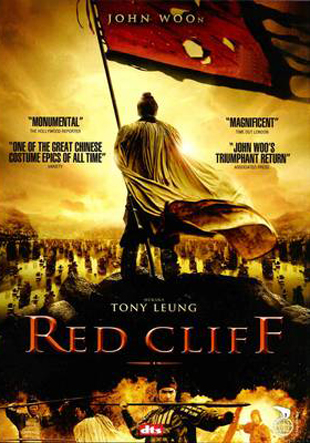 The Battle of Red Cliff (Blu-ray)