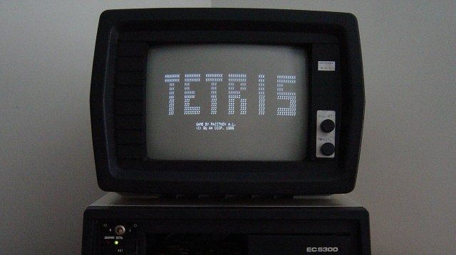 Slik så den første utgaven av det ikoniske spillet «Tetris» ut. Legg merke til signaturen «Game by Pajitnov A.L.». (Foto: Arkiv / Creative Commons Attribution-Share Alike 2.0 Generic)