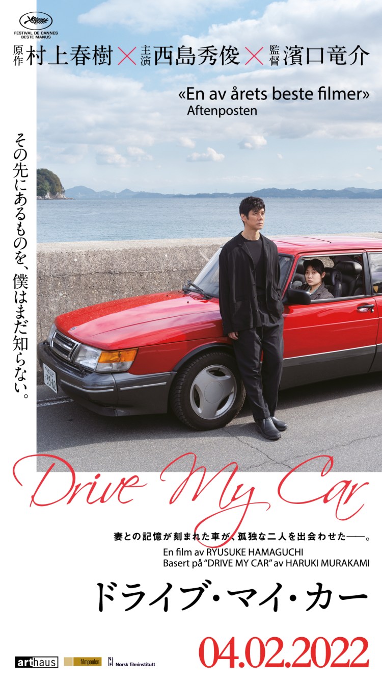 Drive My Car