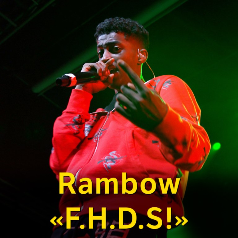Link i bio: P3Live Rambow