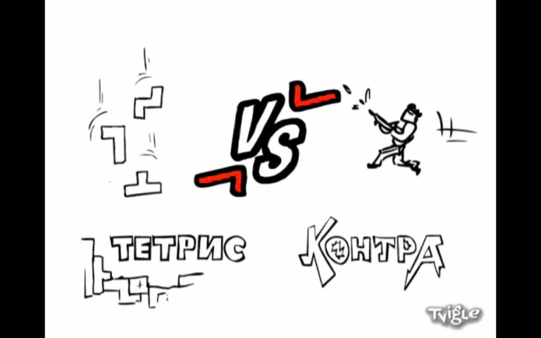 Tetris vs. Contra!
